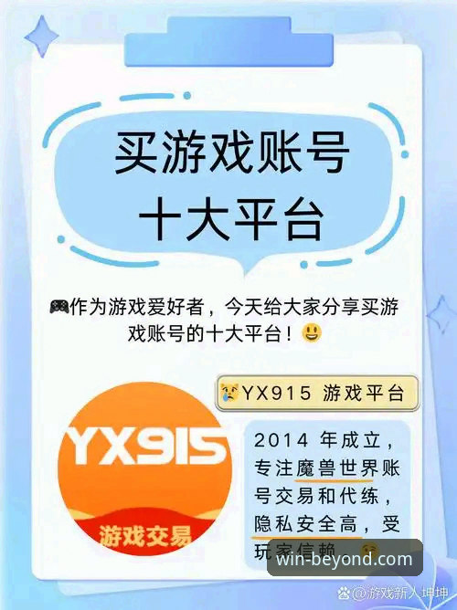 必赢游戏福利 vs 普通平台福利：资深用户教你如何选对平台